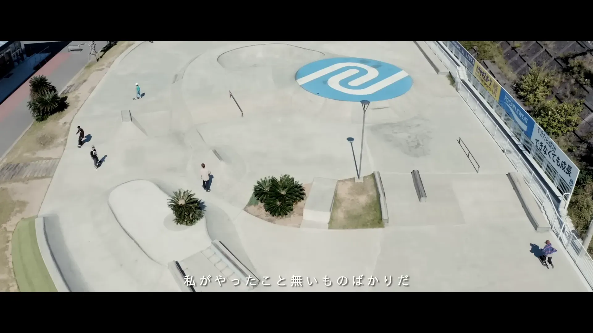UZUPARK PV -Japanese ver- - Image 3
