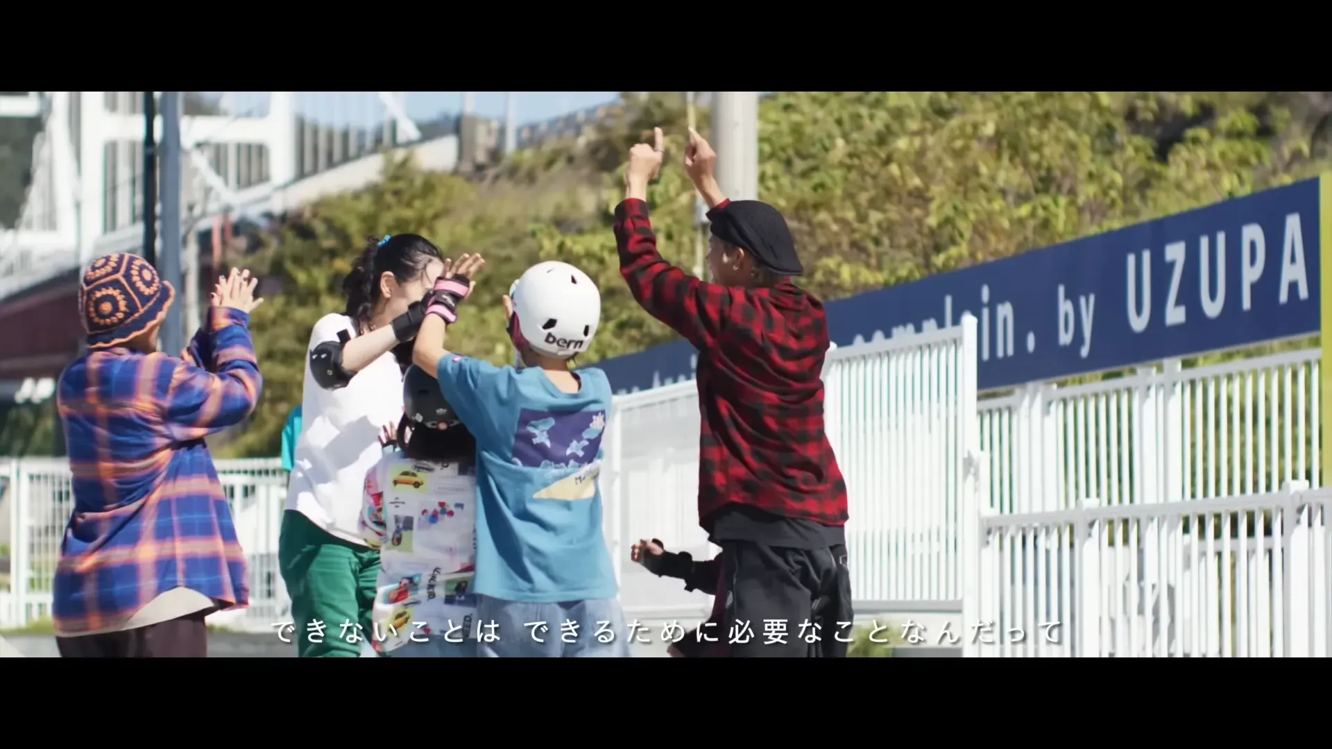 UZUPARK PV -Japanese ver- - Image 4