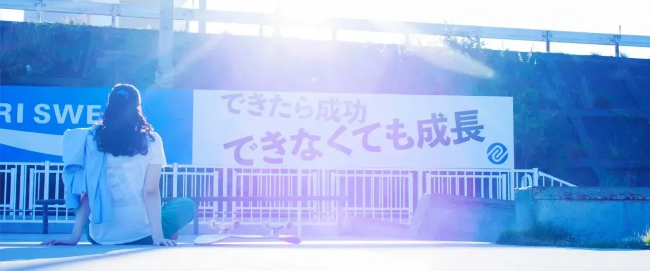 UZUPARK PV -Japanese ver-